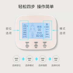 TSAiUMI萨优美PC-EM01电子按摩仪