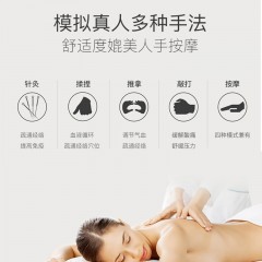 TSAiUMI萨优美PC-EM01电子按摩仪