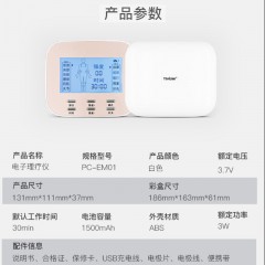 TSAiUMI萨优美PC-EM01电子按摩仪