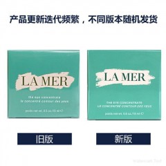 美国海蓝之谜LAMER浓缩精华修护眼霜15ml新旧版本随机发