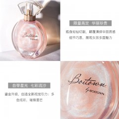 冰希黎幻彩鎏金香水（高定版）60ml