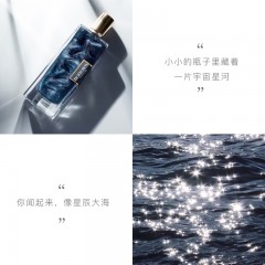 冰希黎卡帕里海盐流沙金香水50ml