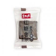 3罐装碧生源牌红糖姜块120g 大姨妈调理气血体寒宫寒暖体冲饮