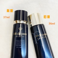 【香港直邮】日本肌肤之钥CPB钻石光感黑隔离妆前乳长管滋润型37ml（新老版本随机发货）