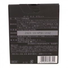 【香港直邮】日本正品新包装 POLA宝丽黑BA抗糖化丸内服美肌片180粒