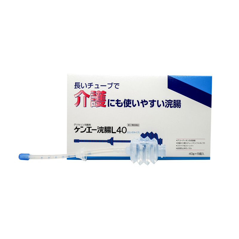 健荣日本易用成人通便剂40g 5个 Otc药品 医药保健 营养保健 爱稳赢商城