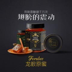 FORABEE  龙眼原蜜 500克 泰国原瓶进口