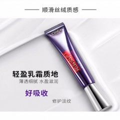 直邮  欧莱雅女士眼霜紫熨斗复颜玻尿酸水光充盈全脸淡纹眼霜30ml（不同版本随机发）