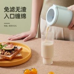 mokkom魔食杯MK-BH02G豆蔻绿