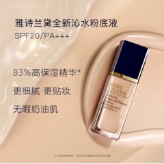 【香港直邮】美国雅诗兰黛Estee Lauder全新沁水粉底液2WO# 30ml