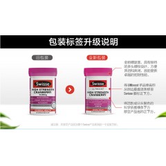 【香港直邮】澳洲Swisse高浓度蔓越莓胶囊30粒（新老包装随机发货）