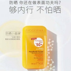 一般贸易 Bioderma/贝德玛皙妍水润清爽防晒乳/霜30ML防晒小盾牌sunnee同款