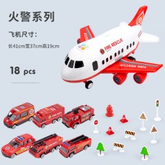 中国聚贝星儿童仿真电动惯性滑行飞机玩具——1806B火警飞机