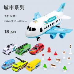 中国聚贝星儿童仿真电动惯性滑行飞机玩具——1806D城市飞机