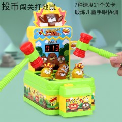 中国五星打地鼠玩具幼儿益智1岁宝宝儿童敲打老鼠游戏机电动欢乐大号经典爆款