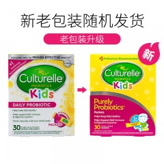 【香港直邮】美国康萃乐Culturelle儿童益生菌粉30袋/盒