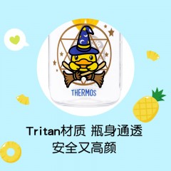 膳魔师B.Duck联名魔法探险主题Tritan果汁搅拌摇摇杯TCSE-403蓝黄