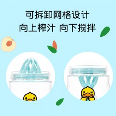 膳魔师B.Duck联名魔法探险主题Tritan果汁搅拌摇摇杯TCSE-403蓝黄