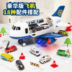 中国聚贝星儿童仿真电动惯性滑行飞机玩具——1806D城市飞机