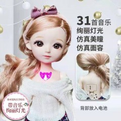 中国五星益贝恩高端精品娃娃灯光音乐版收藏系列