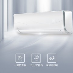 美的1.5p挂机KFR-35GW/BP2DN8Y-GC401(3)