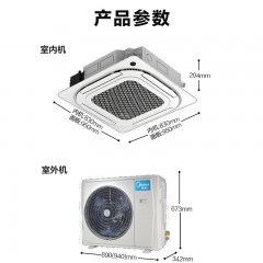 美的5P嵌入机RFD-120QW/BP2SDN8Y-D(B3)