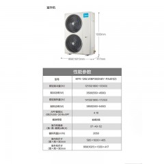 美的5p柜机KFR-120LW/BP3SDN8Y-PA401(2)