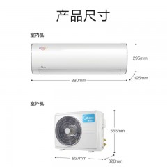 美的小1.5p挂机KFR-32GW/BP3DN8Y-PC401(1)