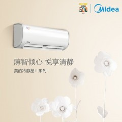 美的小1.5p挂机KFR-32GW/BP3DN8Y-PC401(1)