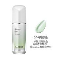 【香港直邮】韩国兰芝laneige隔离霜绿30ml