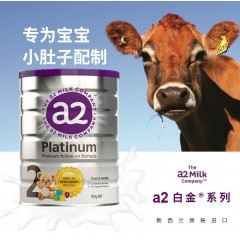 保税澳大利亚a2白金婴儿奶粉2段900g*6(全新包装）