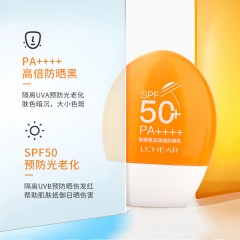 【国产】CO.E韩伊 蕾琪艳阳清透防晒套盒 SPF50+ PA++++（防晒乳30g+修护乳60g）