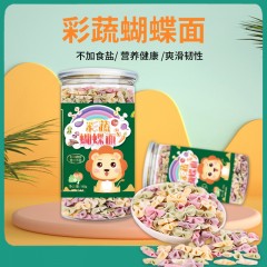 宝乐乐彩蔬蝴蝶面140g多种蔬菜蝴蝶面不加食盐果蔬面