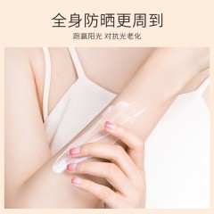 【国产】CO.E韩伊 蕾琪艳阳清透防晒套盒 SPF50+ PA++++（防晒乳30g+修护乳60g）