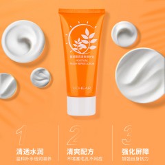 【国产】CO.E韩伊 蕾琪艳阳清透防晒套盒 SPF50+ PA++++（防晒乳30g+修护乳60g）