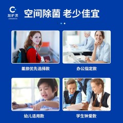 加护灵日本二氧化氯空间除菌杀菌除甲醛除异味母婴通勤随身笔白色
