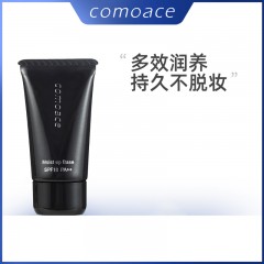 日本comoace科美爱丝绢感莹润隔离乳 防晒保湿SPF18 PA++ 30克