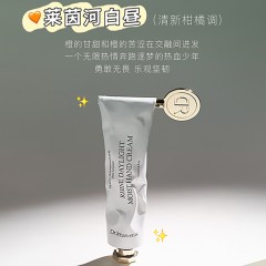 DR艾琳滋润香氛护手霜清爽型35ml 莱茵河白昼（清新柑橘）