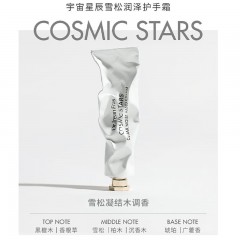 DR艾琳润泽香氛护手霜清爽型35ml 宇宙星辰（神秘木调雪松）