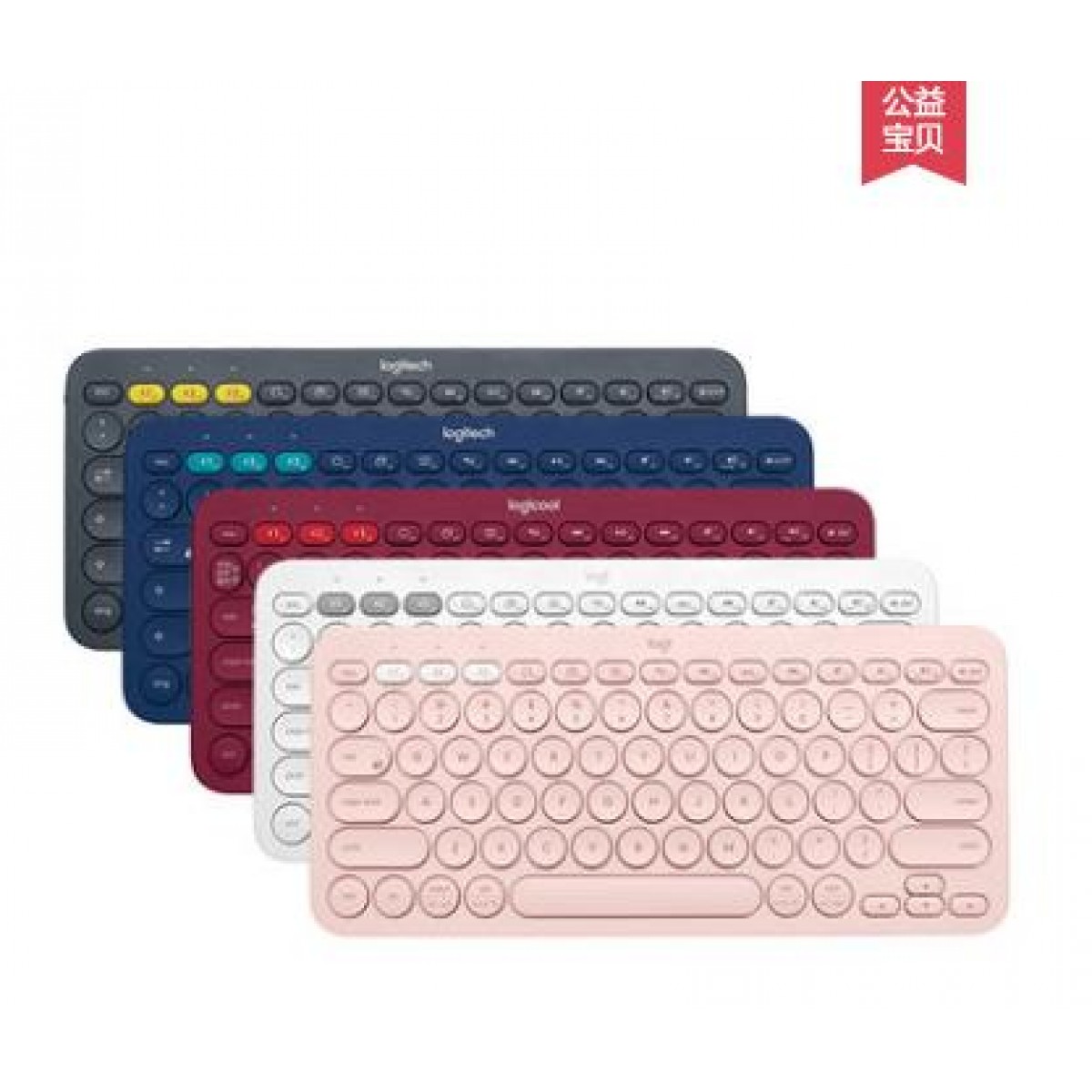 罗技K380无线蓝牙网红键盘安静ipad平板电脑台式手机女生可爱办公游戏打字专用外接外设