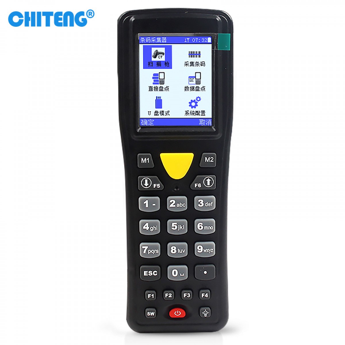 驰腾CT1020盘点机pda手持终端无线条码扫描枪数据采集器出入库管家婆/用友/思迅/科脉/伯俊/李宁/安踏/银豹 一维版