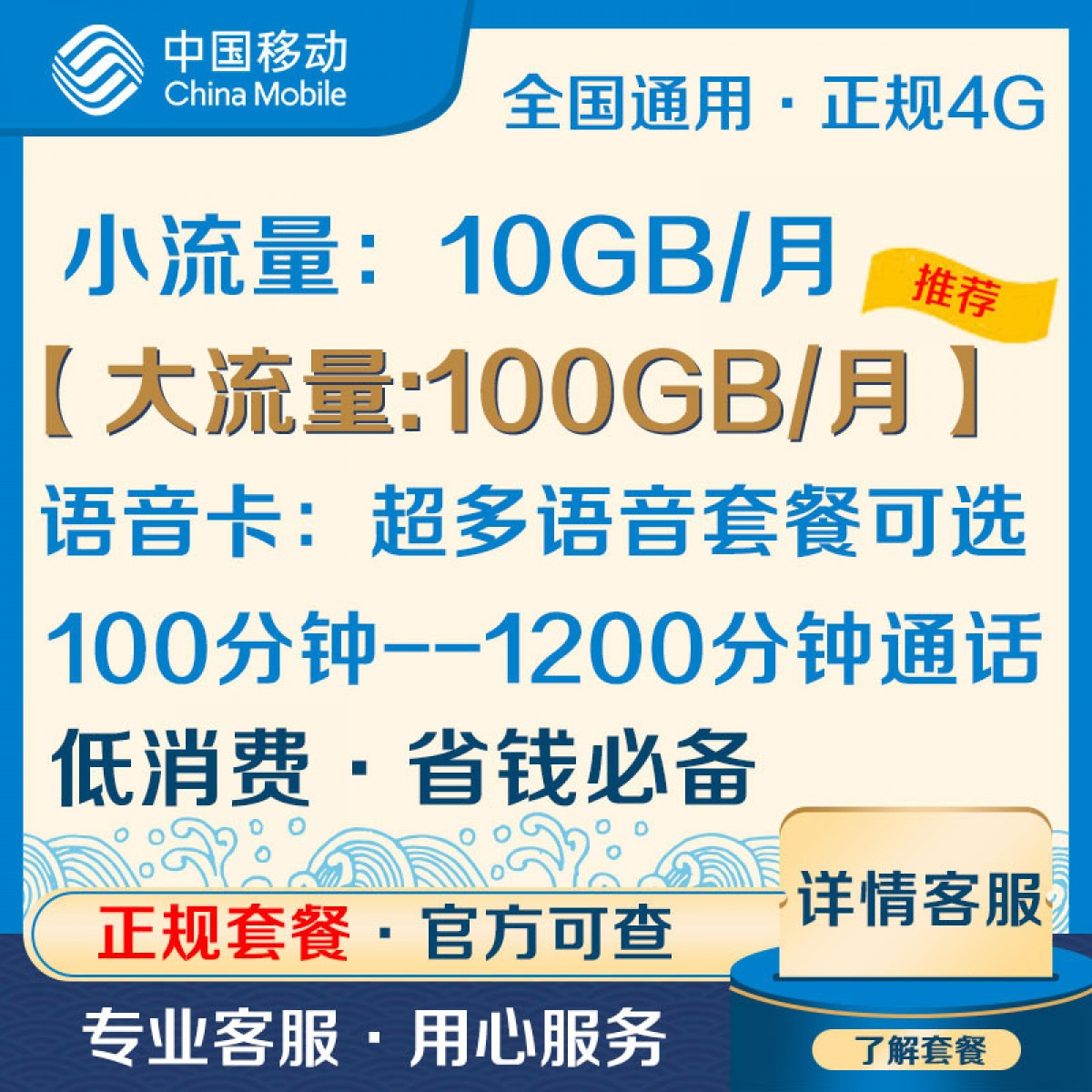 电信纯流量上网卡手机电话大王卡无线限永久不限速0月租通用星卡 价格 ¥ 7.00-50.00