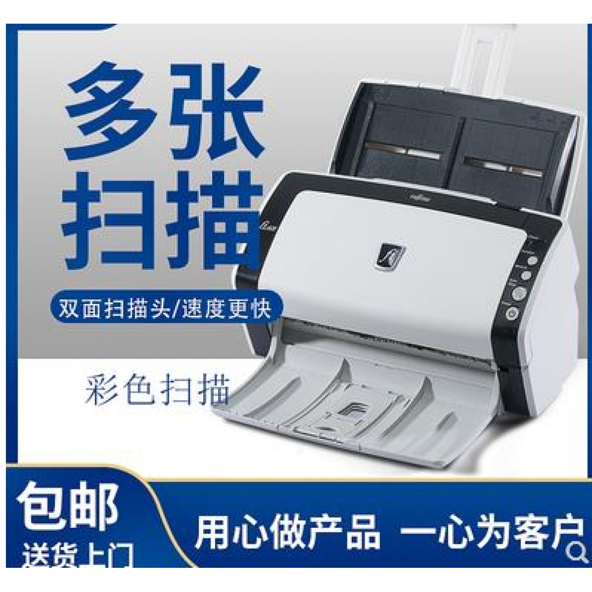 富士通fi6130扫描仪机高速双面彩色连续快速自动小型高清专业办公