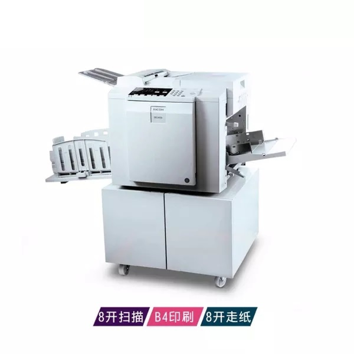 理光DD2433C数码速印机学校油印机试卷印刷机一体化速印机90/分钟
