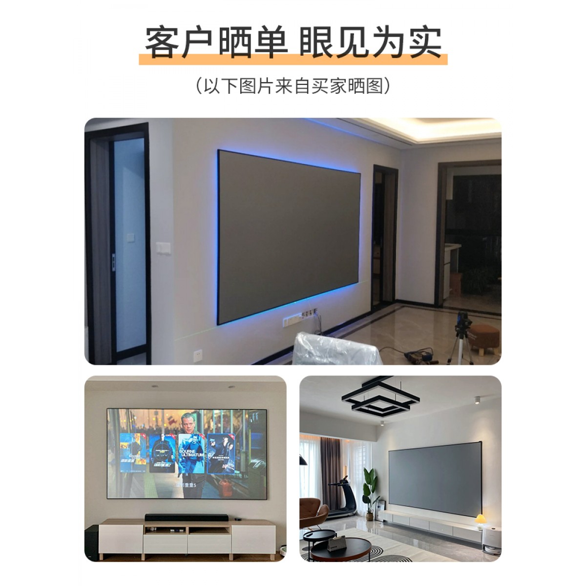 坚果J10投影抗光幕布 家用高清4K超窄边画框幕100/120/150英寸金属黑晶菱栅壁挂幕布 适用极米H3S/当贝F3/X3