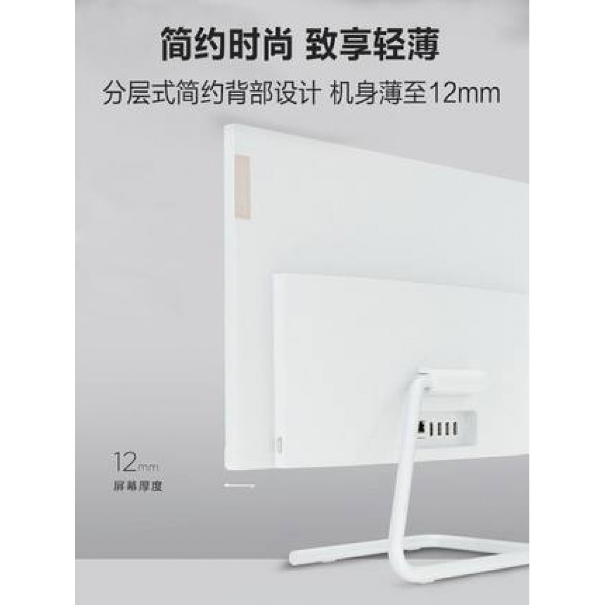 【官方正品】联想一体机台式机电脑AIO520C i3/i5全套超薄家用商用收银办公教学高配主机游戏型21.5/23.8英寸