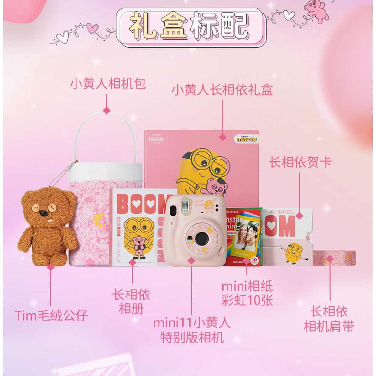 Fujifilm/富士instax mini11拍立得相机mini9 mini7升级