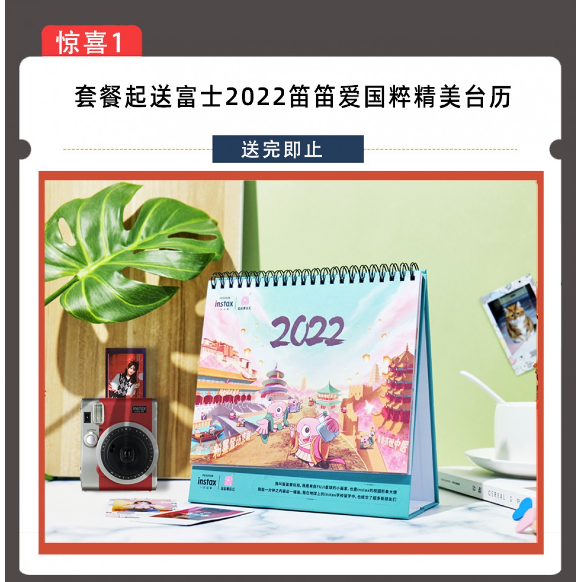 Fujifilm富士instax拍立得mini90相机一次成像复古迷你旗舰机