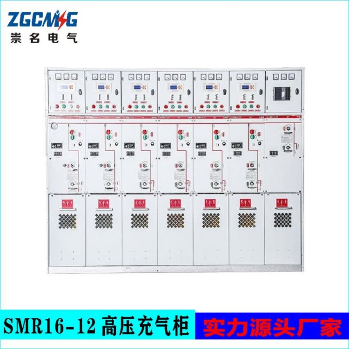 高压半绝缘环网柜 开闭所工矿企业商场机场地铁配电柜电气设备