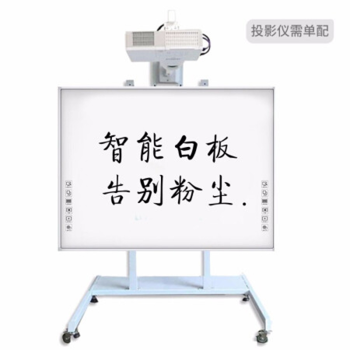 鸿合(HiteVision)83英寸电子白板智能会议红外交互式黑板教学一体机触摸屏互动平板手写 HV-I683